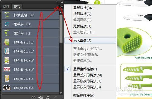 adobe illustrator cc2018破解版下载 中文免费版(附注册机及破解补丁) 1.0