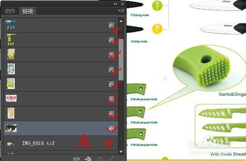 adobe illustrator cc2018破解版下载 中文免费版(附注册机及破解补丁) 1.0