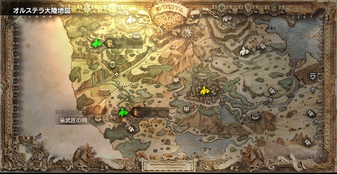 八方旅人pc破解版下载_八方旅人pc版下载 中文破解版 1.0_零度软件园