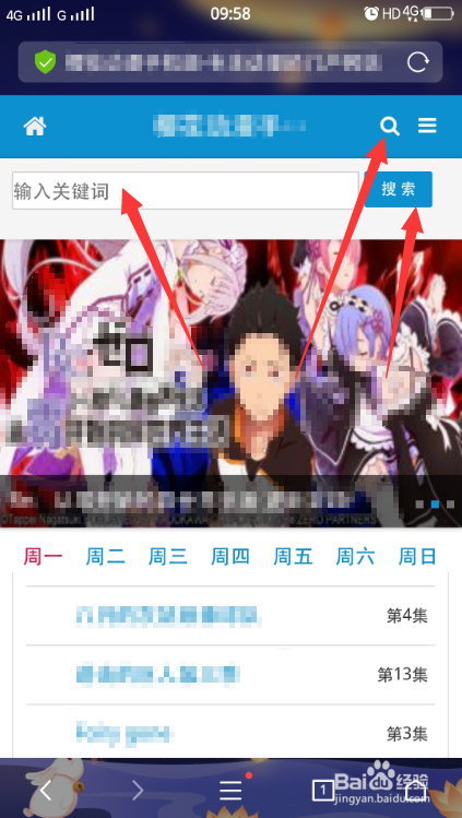 樱花动漫免费下载 0.0.1 官方最新版