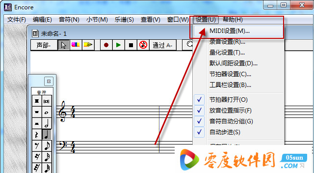 光遇樂譜生成器下載10綠色免費版