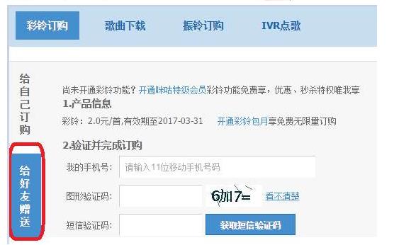 咪咕音乐电脑版下载第26张预览图