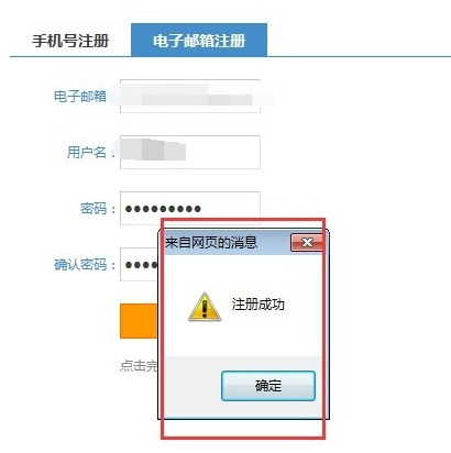 咪咕音乐电脑版下载第6张预览图