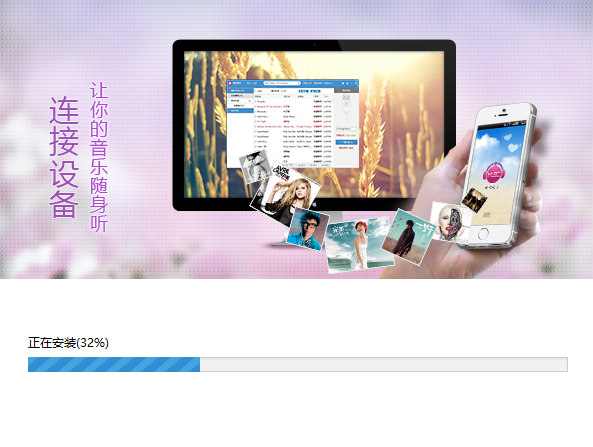 咪咕音乐电脑版下载第23张预览图