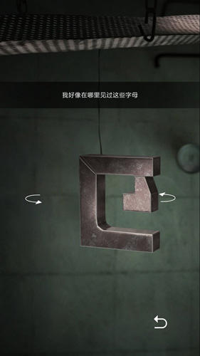 记忆重构手机版第12张预览图