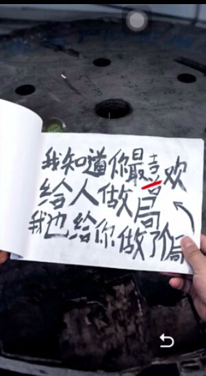 记忆重构手机版第35张预览图