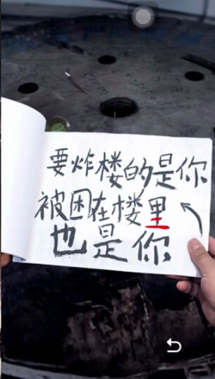 记忆重构手机版第36张预览图