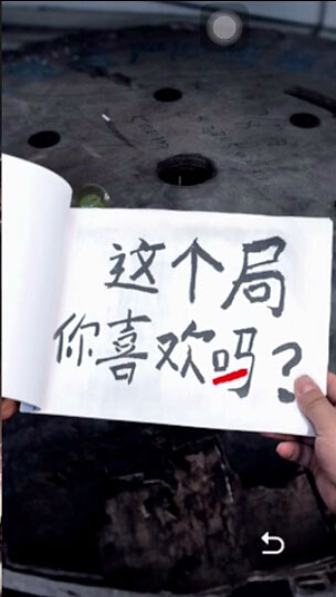 记忆重构手机版第37张预览图