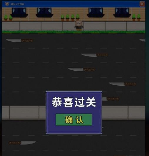 记忆重构手机版第69张预览图