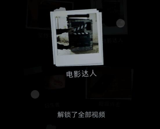 记忆重构手机版第64张预览图