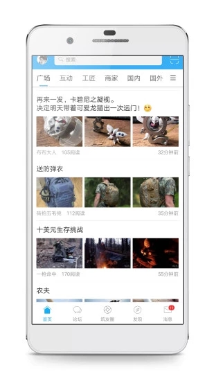 栖兰小筑下载第1张预览图