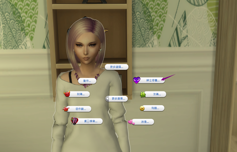 模拟人生4邪恶mod下载 4.3.5.139 b 中文最新版