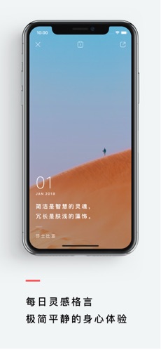 潮汐app