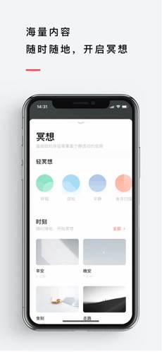 潮汐app