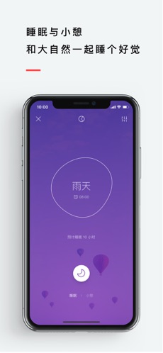 潮汐app