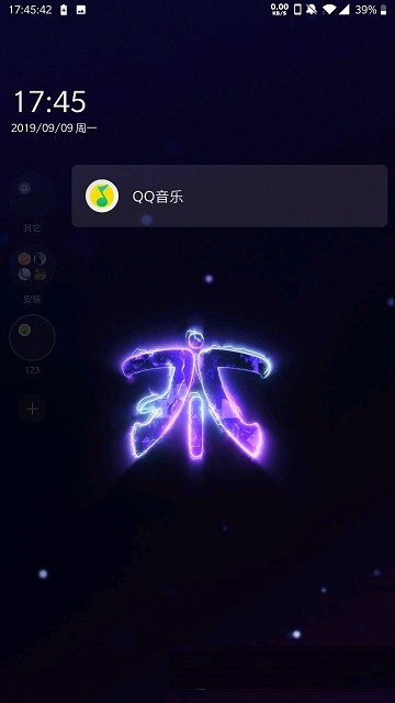 多亲桌面下载预览图