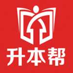 升本帮app下载 4.7 安卓手机版 升本帮app下载 4.7 安卓手机版