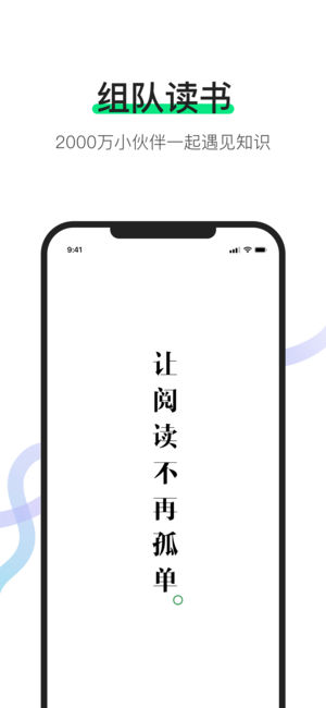 有书app