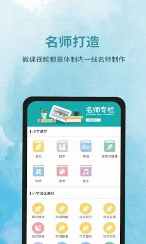 泰辅导app