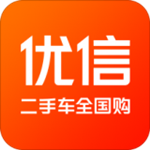 优信二手车app下载官方 11.0.1 最新版 优信二手车app下载官方 11.0.1 最新版