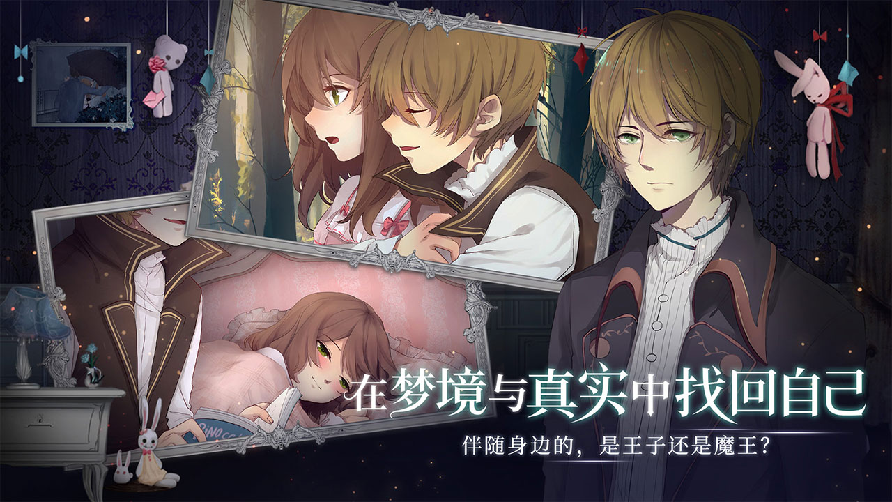 人偶馆绮幻夜完整版下载下载