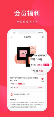 全球自选app