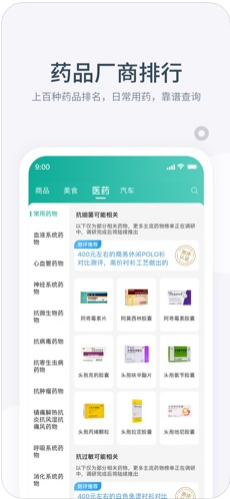 盖得排行app