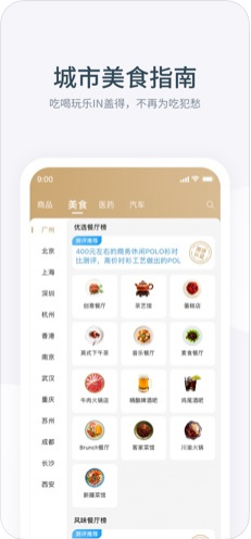 盖得排行app