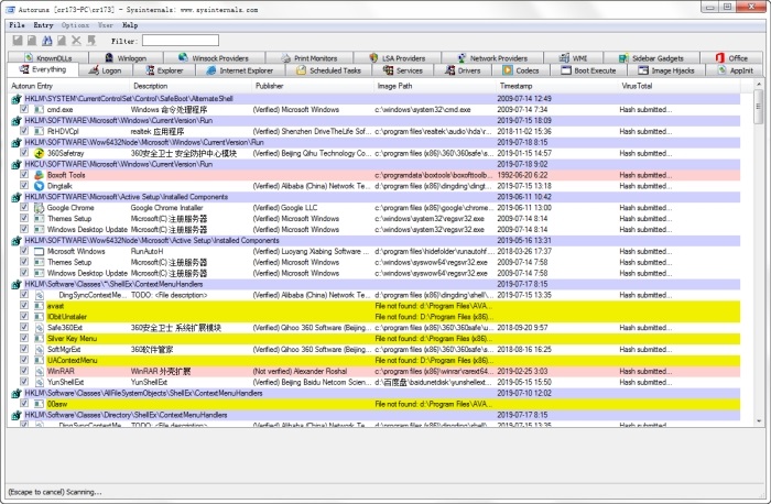 SmartFix Tool（系统修复工具） 2.1.6.0 官方免费版