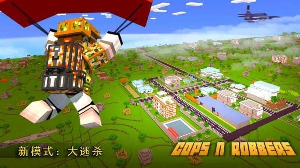 像素射击下载第2张预览图