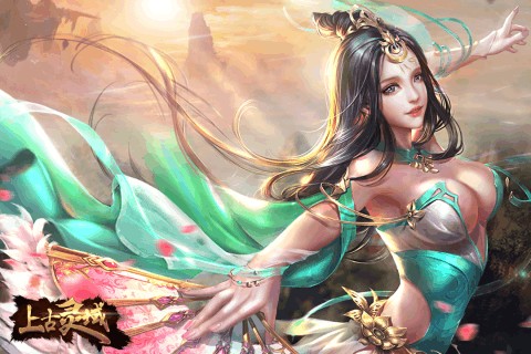 上古领域下载预览图