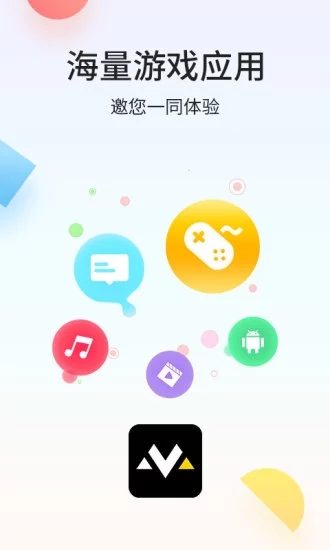 瞬玩族下载第2张预览图