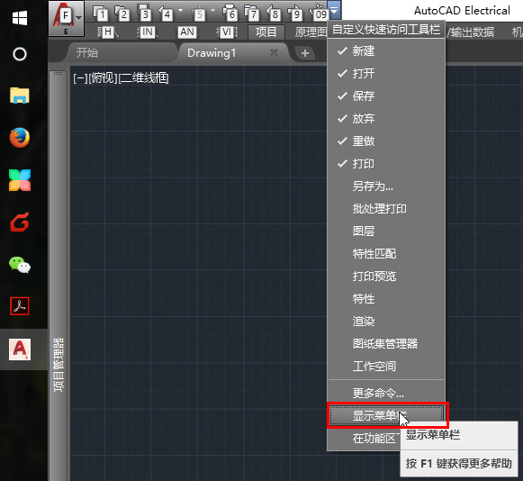 autocad2014註冊機64位破解版10