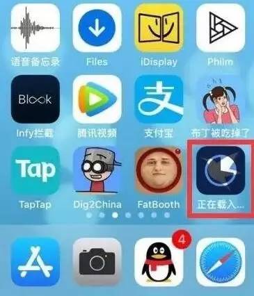 迅雷ios内测版beat下载(ios12) 官方版 1.0