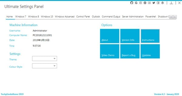 Ultimate Settings Panel(控制面板设置软件) 6.5 免费版