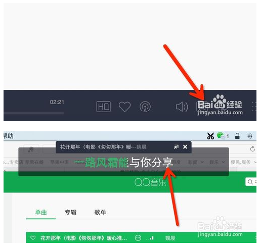 qq音乐mac官方下载_qq音乐mac版 6.3.0 官方最新版_零度软件园