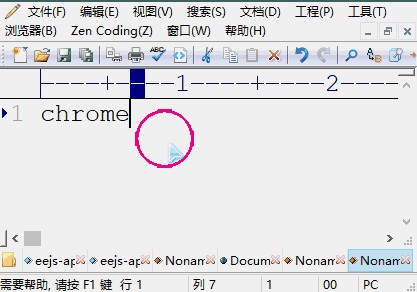 MouseCircle桌面鼠标特效插件 1.0 免费版