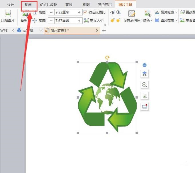 powerpoint2010电脑版下载ppt2010版免费完整版附永久激活密钥10