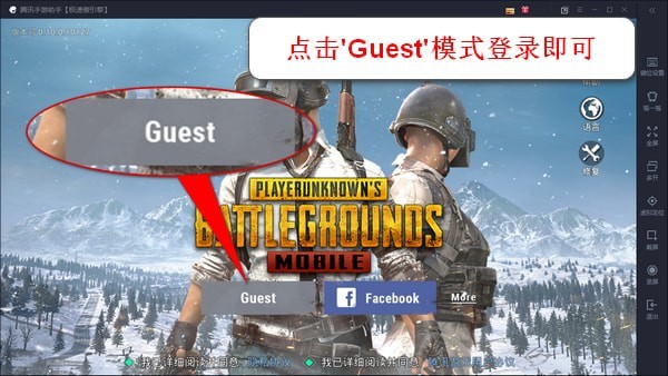 絕地求生刺激戰場下載pubg國際版10