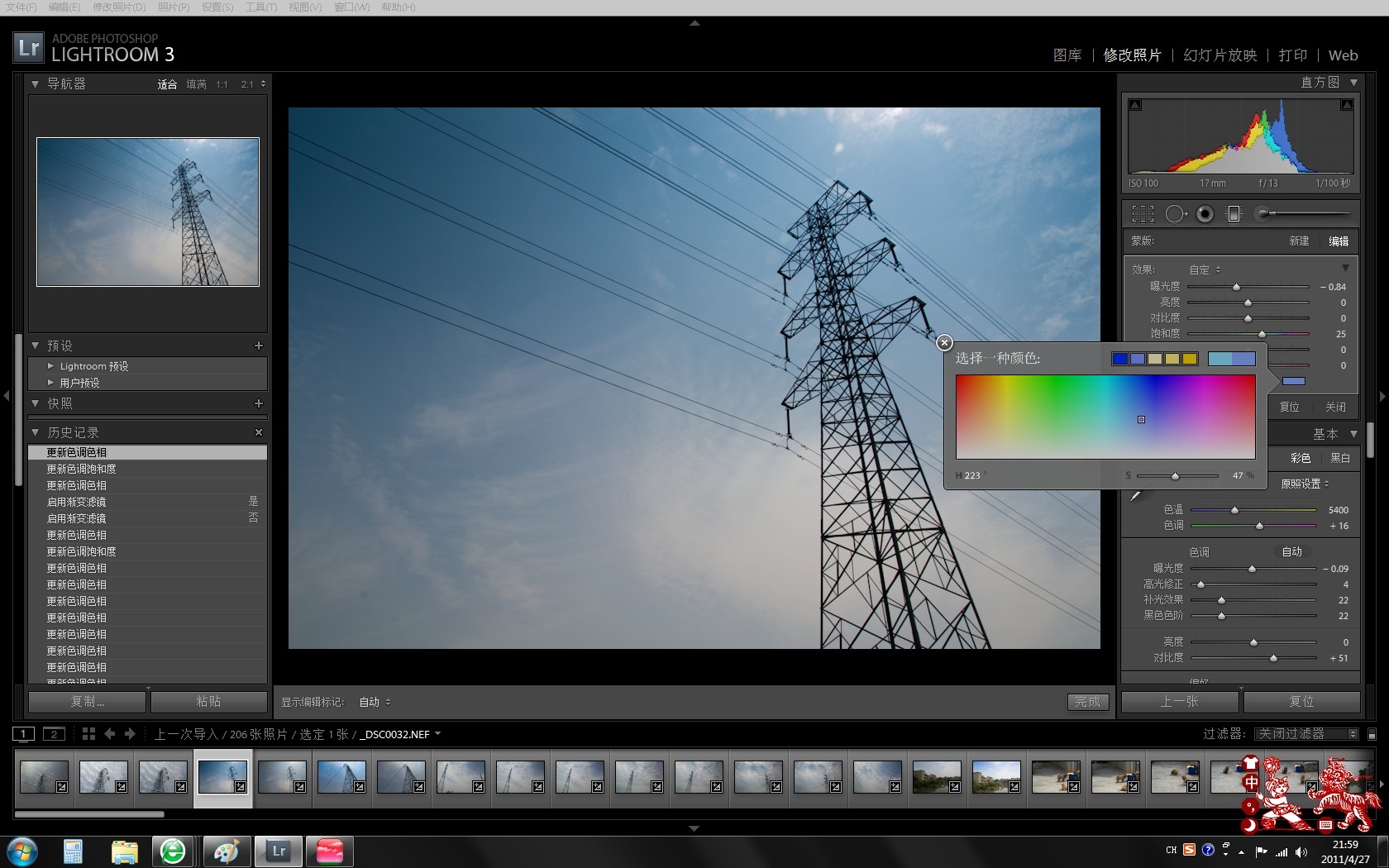 lightroomclassic2020下载lr202090010中文直装版