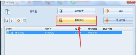 格式工厂绿色版下载(FormatFactory) 4.8.0.0 电脑破解版