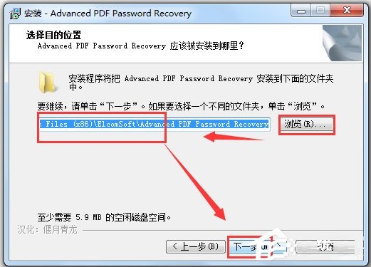 Advanced PDF Password Recovery(PDF密码破解) 5.06 汉化中文版