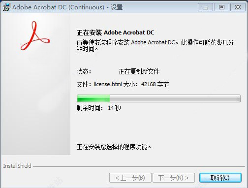 Не удается найти c program files x86 adobe acrobat dc acrobat acrotray exe