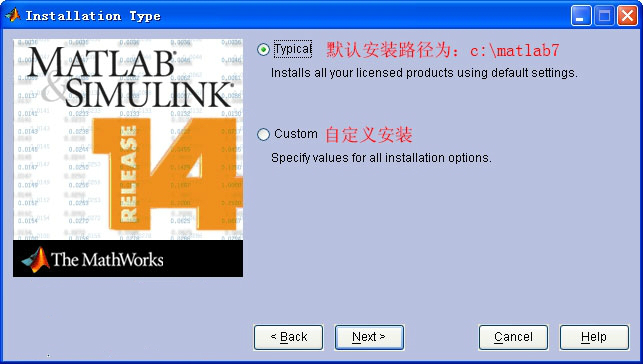 matlab软件下载 7.0 中文破解版
