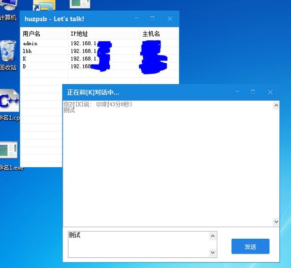 Lets Talk软件下载 Lets Talk官方下载1 0 电脑版 零度软件园