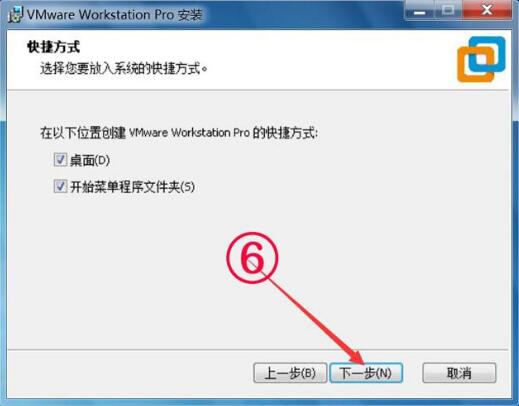 VMWare Linux虚拟机 6.8 中文破解版