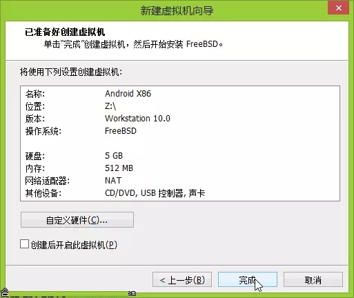 安卓虚拟机下载 4.0 PC中文版