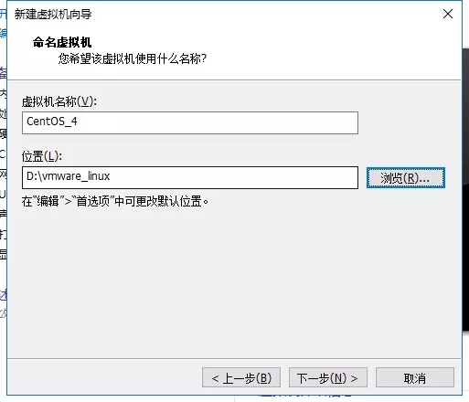 VMWare Linux虚拟机 6.8 中文破解版