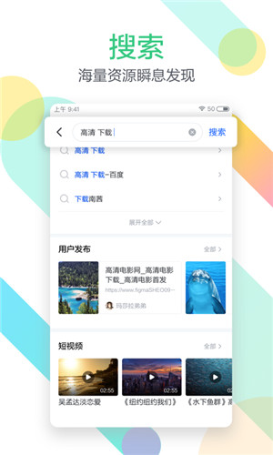 迅雷ios版下载beta2019 最新苹果版(无限制) 1.0