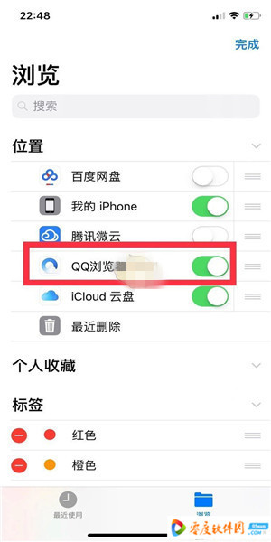 迅雷ios版下载beta2019 最新苹果版(无限制) 1.0